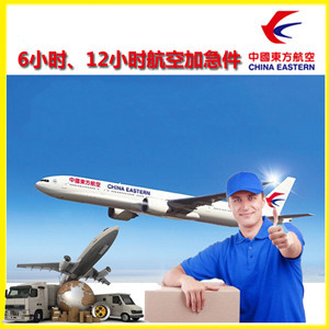 烟台航空运输公司谈空运的四大作用是什么